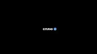Моя первая трансляция