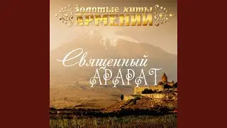 Chem Uzum Havatal