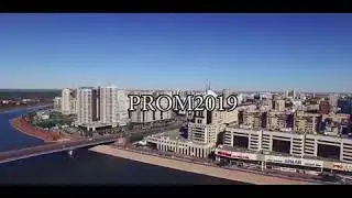 5 июля 2019 г.