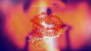 Kavabanga depo Kolibri -   kiss  -   Целуй  2021 #kolibri #kavabanga #kiss