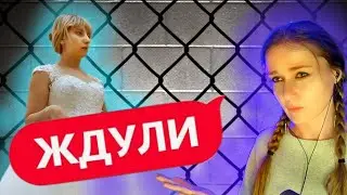 ЖДУЛИ | ТАНЦУЕМ НА ГРАБЛЯХ | 4 серия