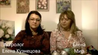 Как встречать 2015 г