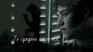 Денис Фатеев - Мама, научи меня (lyric video)