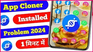 🆕  App Cloner App Not Installed Problem | App Cloner 💯