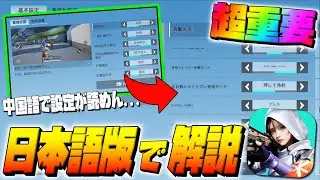 【高能英雄】知らないとやばい!! 重要な設定部分を日本語にして解説!! 【HighEnergyHeroes】