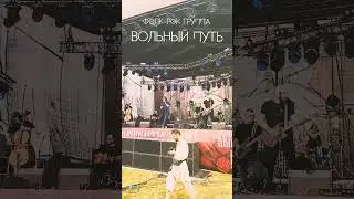 Больше огня! Былинный Берег 2023