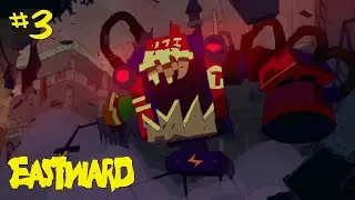 Eastward - #3 Первый босс