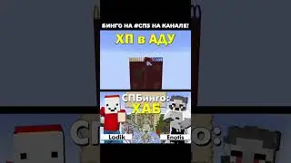 Заметили пасхалку? Фулл на канале! 