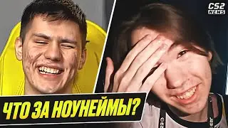 БИТ и ДОНК УНИЗИЛИ БРАЗИЛЬЦЕВ! ПЕРВЫЙ ЧЕМПИОНАТ СЕЗОНА СТАРТОВАЛ! EWC 2024