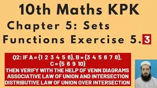 10thMaths Lecture173 Chapter :Q2  Verify Associative Law and Distributive Law by using Venn Diagrams