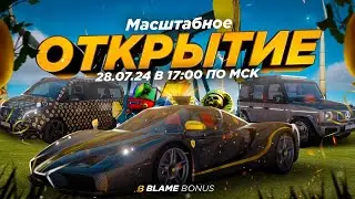 💸 ЛУЧШИЙ СТРИМ ОТ ЛУЧШЕГО ОСНОВАТЕЛЯ НА МОЕЙ ЛУЧШЕЙ КОПИИ РАДМИРА POINT BONUS 💸