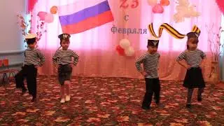 Танец "Бескозырка"
