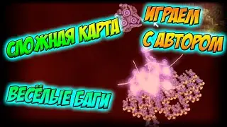 Тест новой кастомки [Mindustry 