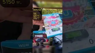 На барахолке. Игры для Nintendo WiiU за копейки и Lego Bionicle 