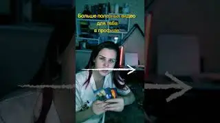 кто он? друг, любовник или враг 
