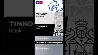 Как вывести деньги с Пушкинской карты?| Актуальная схема на июнь 2022