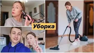 УБИРАЕМ ДОМА ✨ ГОТОВЛЮ ДОМАШНИЕ СУХАРИКИ || ЛАЙФХАКИ В МАКИЯЖЕ 😍