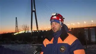 В Приморье сотрудники МЧС очищают вантовый мост ото льда