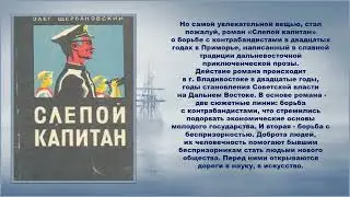 Виртуальный портрет "Есть в нем... неподдельная искренность чувства..."  16+