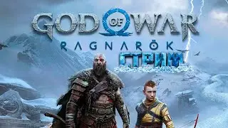 god of War ПК
