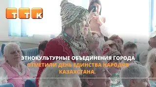 Сила в единстве