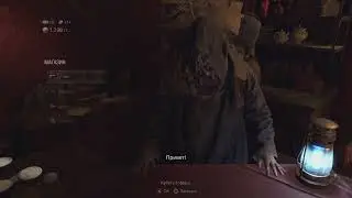 Как получить достижение Смышлёный ювелир Resident Evil 4 Remake