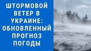 Погода на завтра, погода 15 января