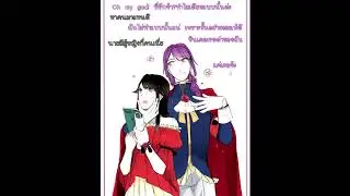 บทพากย์ยันเดเระ yandere simulator