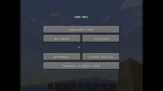 Крутая штука и жуткие лаги)))