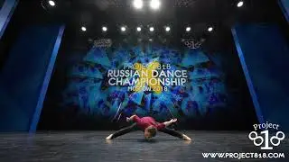СЕРГЕЙ АФАНАСОВ  SOLO PRO ★ RDC18 ★ Project818 Russian Dance Championship ★