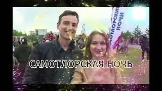 Песни о севере Александра Журавского