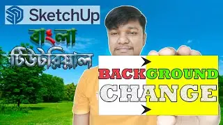 SketchUp Background Changing in SketchUp || How to Change Background in SketchUp || SketchUp Bangla