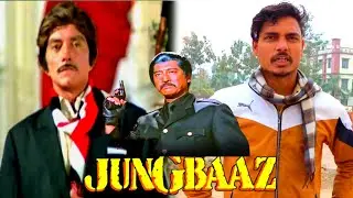 देखिए राजकुमार की फिल्म का सबसे ब्लॉकबस्टर सीन । #rajkumar #govinda  #jungbaaz