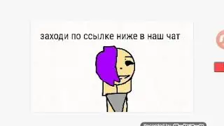 Го по ссылке ниже!!!(чтит.опис.)