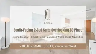 温哥华核心地带，南向美景2房，BC广场瞰景，BOFFO精工之作！