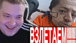 ЛЁНЯ ПУДЖ СМОТРИТ: КАК RULEM LIFE ДРОН ЗАПУСКАЛ! КУПИЛ ВИДЕО ИЗ BOOSTY ЗА 50 РУБЛЕЙ!