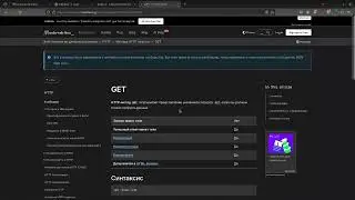 Виды и типы тестирования, http / https, url, основные методы http запросов.