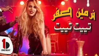Nermine Sfar -  Tiit Tiit |(Official Music Video)| نرمين صفر - تييت تييت