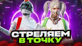 ❤️ОБНОВЛЕНИЕ 2.4❤️СНОСИМ ГОЛОВЫ PUBG MOBILE❤️СТРИМ С iPhone 7+