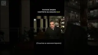 Russian-Georgian war 2008 @DAIV_official 