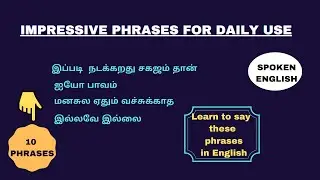 10 IMPRESSIVE PHRASES FOR DAILY CONVERSATION | SPOKEN ENGLISH |