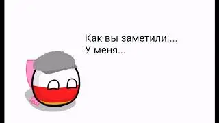 Обращение к вам