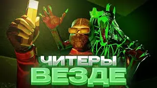 SCP SL | ПОЧЕМУ В ИГРЕ ТАК МНОГО ЧИТЕРОВ? КРАТКИЙ РАЗБОР ГЛАВНОЙ ПРОБЛЕМЫ В SCP SECRET LABOTATORY
