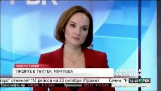 Передача с РБК. СОГАЗ vs РосГосСтрах