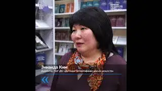 Нацпроект "Кульутра"