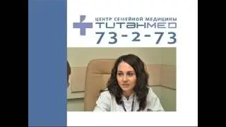 Терапевт Круглова Я В