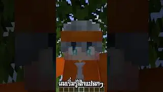 เรื่องราวสุดหลอนในมายคราฟ😱!! ผีสตีฟขายาวไร้หน้า!!! | #minecraft #shorts