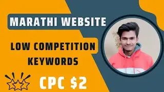 Low Competition Keywords for Hindi Website 2021 | Micro Niche Keywords | Deepblogging