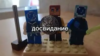 2 сезон 3 серия