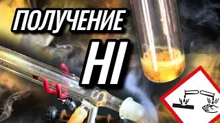 Obtaining HYDROIODIC ACID!